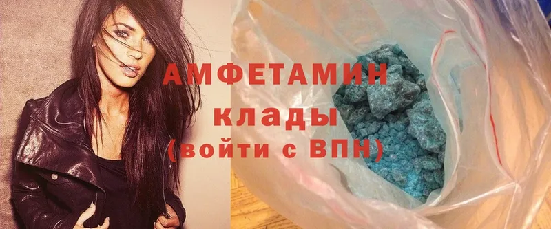 Amphetamine Premium  нарко площадка формула  Воронеж 