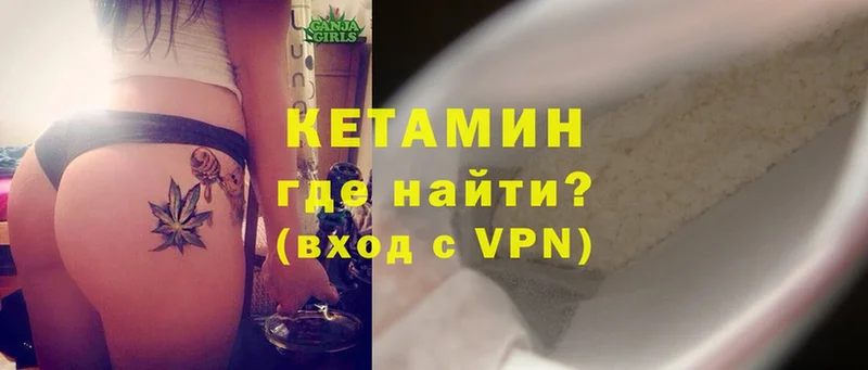 КЕТАМИН VHQ  KRAKEN   Воронеж  наркотики 