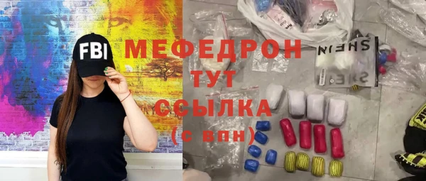 МДМА Белоозёрский