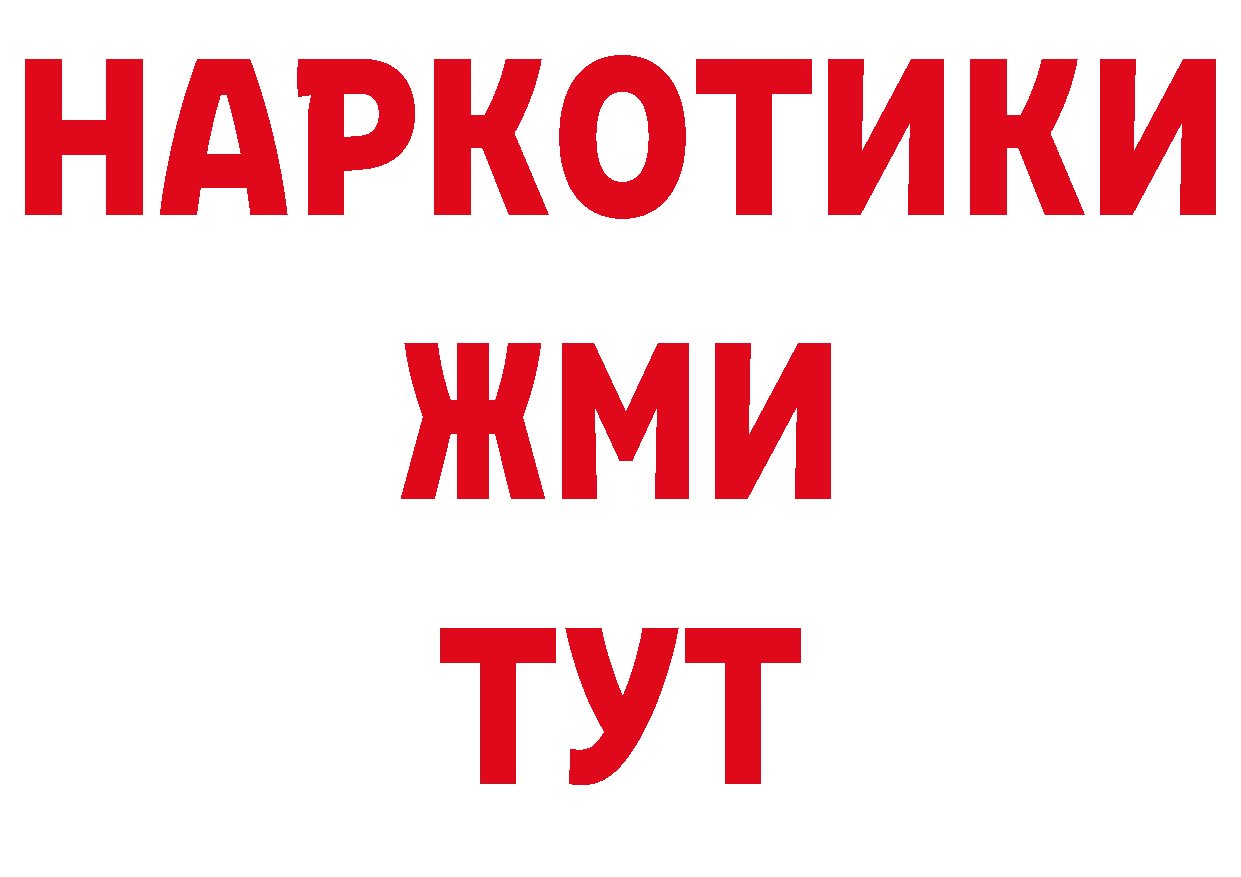 Где продают наркотики? площадка наркотические препараты Воронеж