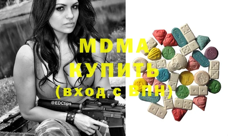 MDMA молли  магазин  наркотиков  Воронеж 